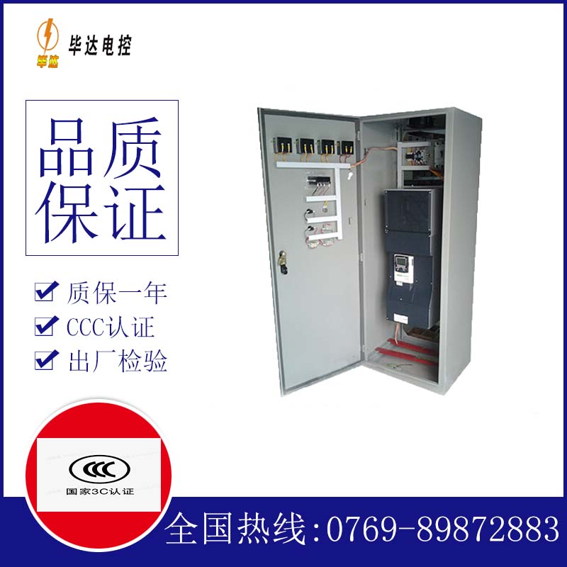 桑珠孜XL-21配电柜